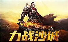 变态传奇似服发布网