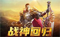 怎么开传奇玩家可以通过团队合作完成高难度副本来获得特殊称号