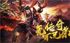 新开一秒靓装传奇刺客哪里能提高八卦掌！
