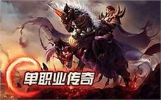 挑战私服发布