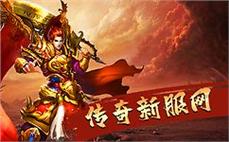 轩辕传奇黑水城战